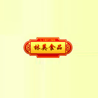 湘潭市雨湖區(qū)林英食品廠