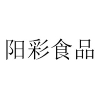安徽陽彩食品有限公司