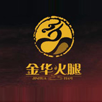 浙江省金華火腿有限公司