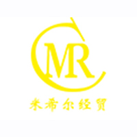 綏芬河市米希爾經(jīng)貿(mào)有限公司