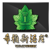 煙臺(tái)希雅斯葡萄酒有限公司