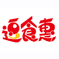 重慶友情友味食品有限公司