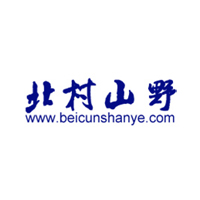 深圳市北村山野野生藍(lán)莓制品有限公司