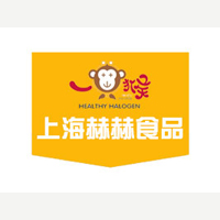 上海赫赫食品有限公司