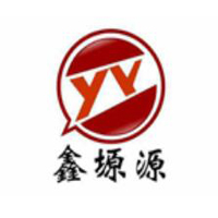 陜西鑫塬源實(shí)業(yè)有限公司