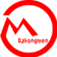 徐州市大紅門百貨有限公司