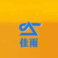 新疆佳雨工貿(mào)（集團(tuán)）佳貝爾肉制品有限公司