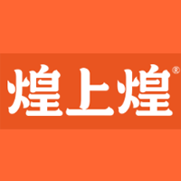 江西煌上煌集團(tuán)食品股份有限公司