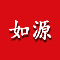上海如源食品有限公司