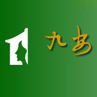 安陽(yáng)九安農(nóng)業(yè)有限責(zé)任公司