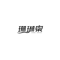 河北樂尚食品有限公司