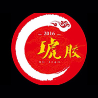 山東琥膠食品有限公司