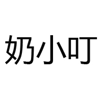 山東悅家生命體能生物科技有限公司