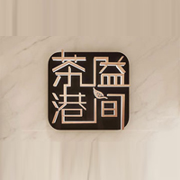 香港溢間茶港集團(tuán)有限公司