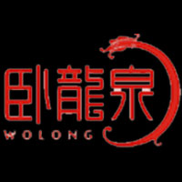 衡水臥龍泉酒業(yè)有限公司