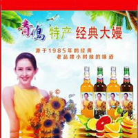 膠州市經(jīng)典大熳食品營銷中心