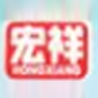 興隆縣宏祥食品有限公司