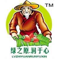 普寧市綠潤食品有限公司