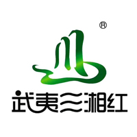 武夷山三湘紅食品有限公司