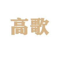 沂水好口福食品有限公司