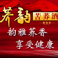 湖北蕎韻酒業(yè)有限公司