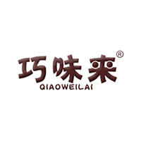 湖南巧味來(lái)食品有限公司