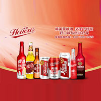 山東英豪啤酒有限公司