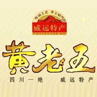 四川省威遠(yuǎn)縣黃老五士特產(chǎn)食品有限公司