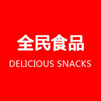 臨潁縣全民食品有限公司