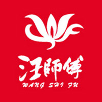 湖南汪師傅食品有限公司