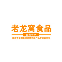 江蘇省老龍窩農(nóng)副產(chǎn)品專(zhuān)業(yè)合作社