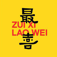 北京最喜科技發(fā)展有限公司