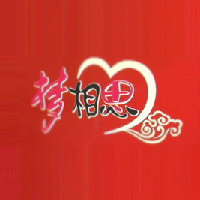 鄭州市益康紅棗食品有限公司