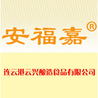 連云港市云興釀造食品廠