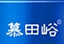 北京德玥食品科技有限公司