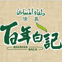 開封市順河區(qū)白記薈萃齋食品有限公司